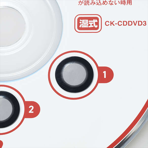 エレコム CD DVD用 レンズクリーナー 湿式 CK−CDDVD3｜beisiadenki｜05