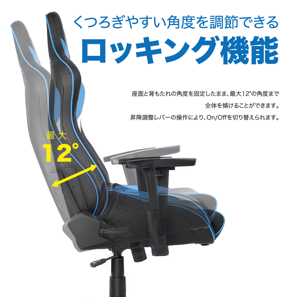 AKRacing ゲーミング オフィスチェア Pro-X V2 ゲーミングチェア