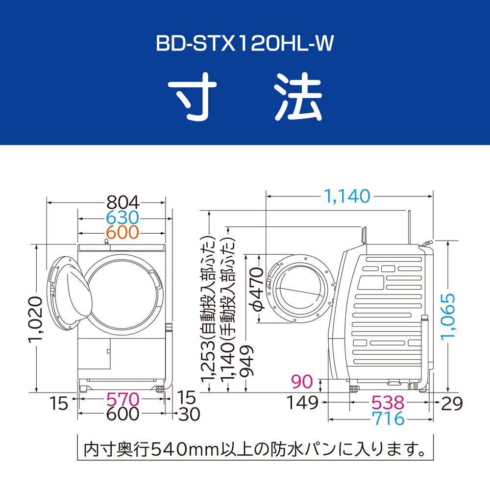 【楽ギフ_包装】 4549873153803_15.jpg 洗濯機