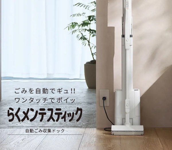 日立（HITACHI） 掃除機 コードレス スティッククリーナー PV-BG1000R