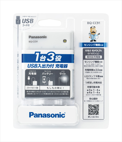 �p�i�\�j�b�N �[�d�r USB���o�͕t�[�d�� BQ�|CC91