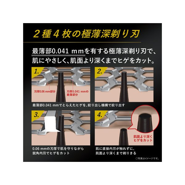 Panasonic パナソニック メンズシェーバー 電気シェーバー 髭