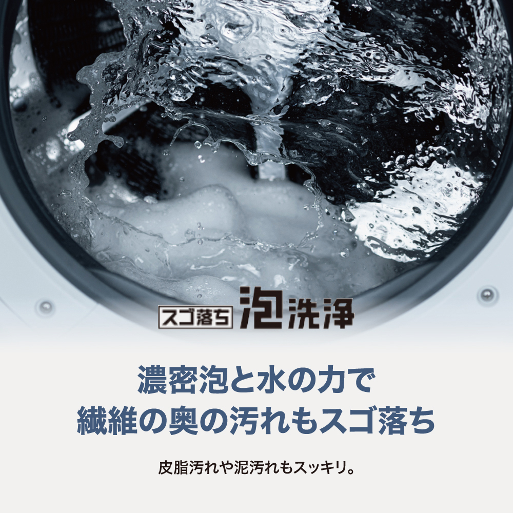 Panasonic（パナソニック） ドラム式洗濯乾燥機 LXシリーズ 洗濯11.0kg