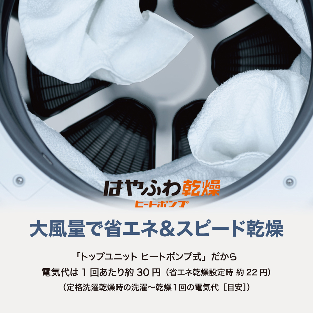 大阪引取限定　HITACHI 全自動洗濯機 BW-V70C 7.0kg Panasonic（パナソニック） ドラム式洗濯乾燥機 LXシリーズ 洗濯11.0kg