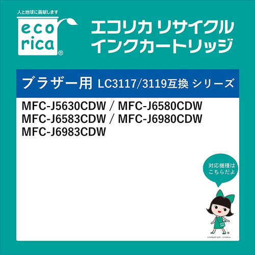 エコリカ インク ecorica ブラザー LC3117Y対応 リサイクルインク イエロー ECI−BR3117Y 残量表示対応 リサイクル｜beisiadenki｜02