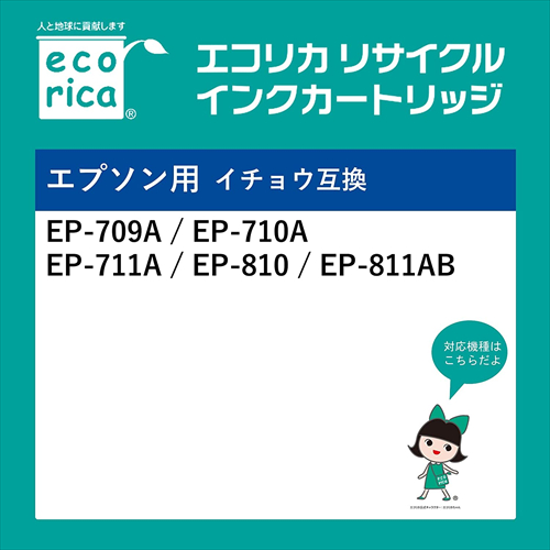 エコリカ インク ecorica エプソン ITH−M対応リサイクルインク マゼンタ ESP−EITH−M 残量表示対応 リサイクル | エコリカ | 01