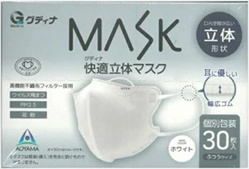 青山通商 グディナ 快適立体マスク ホワイト 30枚入 マスク ふつうサイズ 個包装｜beisiadenki