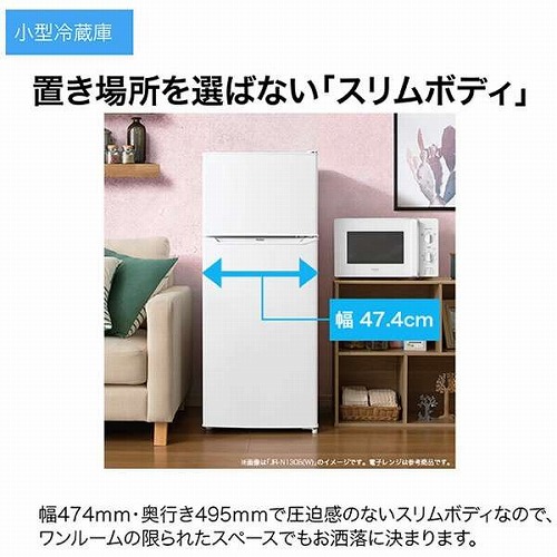 冷蔵庫 小型 2ドア 静音 スリム 省エネ ハイアール 130L 2ドア冷蔵庫（直冷式）ブラック 右開き Haier JR-N130C-K｜beisiadenki｜06