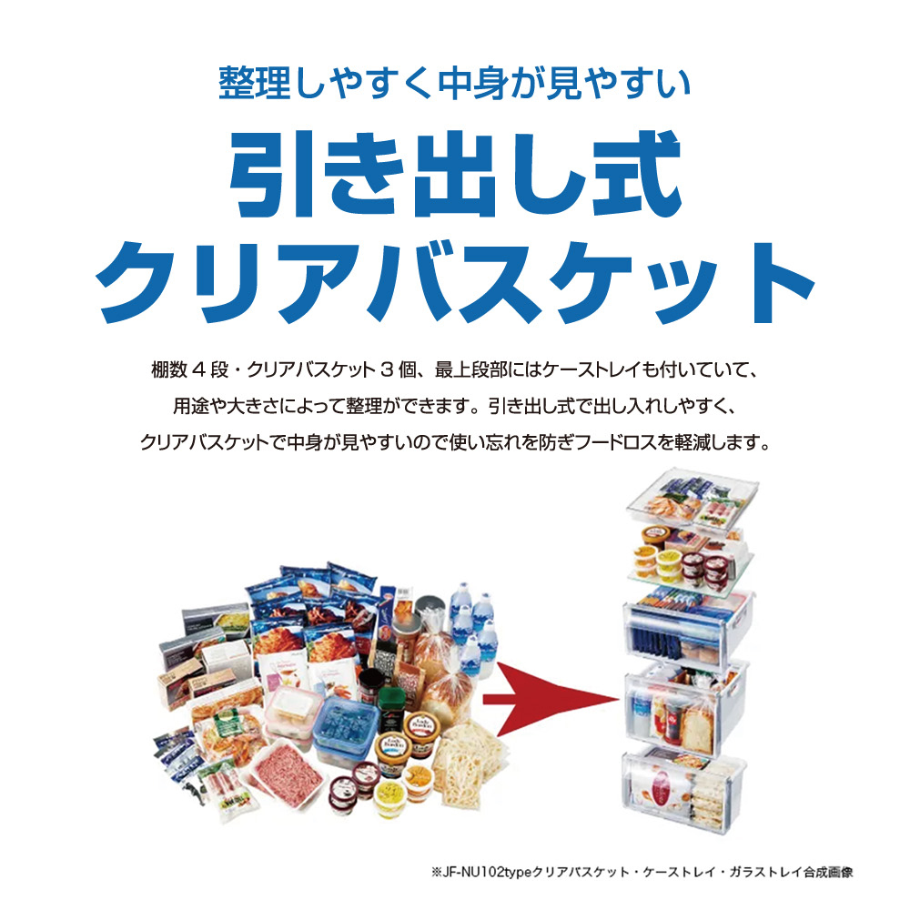 冷蔵庫 一人暮らし 102L コンパクト 収納 単身 ハイアール 新品 右開き