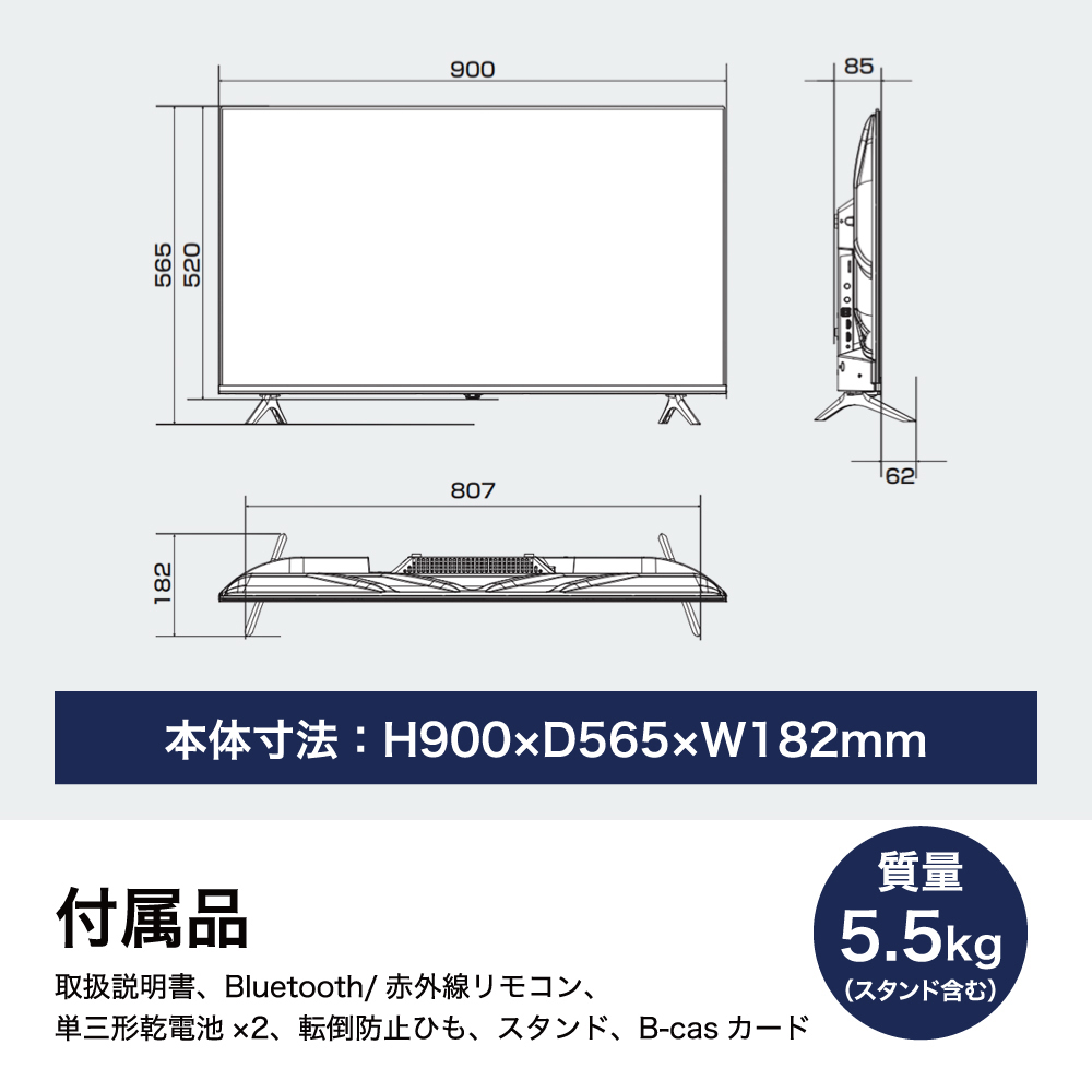 ハイセンス（HISENSE） 40型 液晶テレビ 40A4N FHD スマートテレビ 低