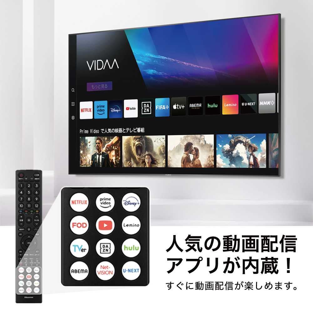 ハイセンス（HISENSE） 40型 液晶テレビ 40A4N FHD スマートテレビ 低