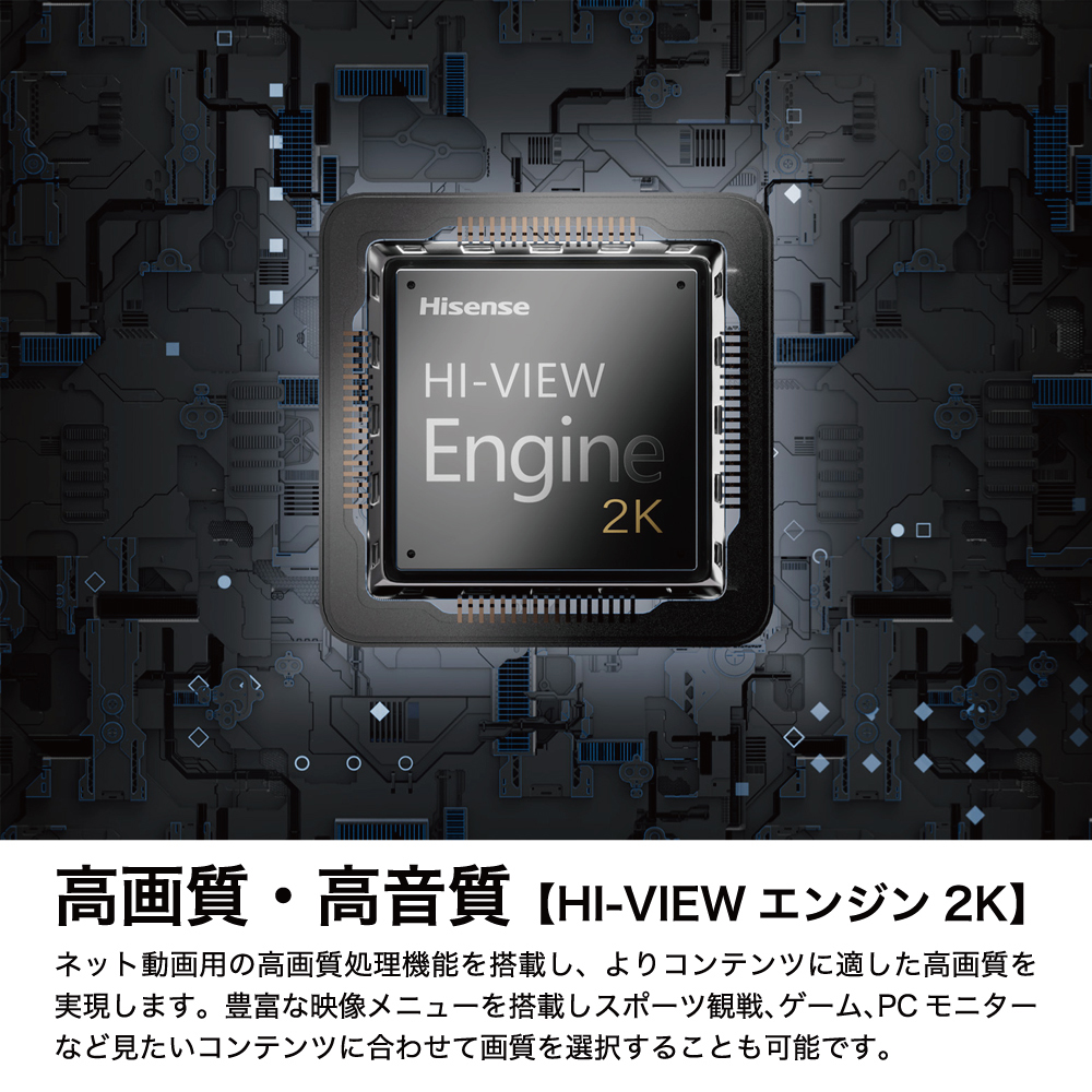 ハイセンス（HISENSE） 40型 液晶テレビ 40A4N FHD スマートテレビ 低