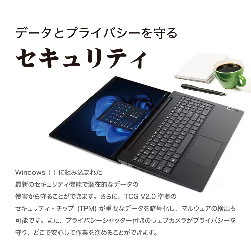Lenovo V ノートパソコン V15 Gen 4 Windows11 Pro 15.6型 FHD Ryzen5