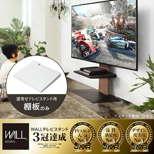 ナカムラ EQUALS イコールズ NAKAMURA WALL テレビスタンド V2・V3・V5