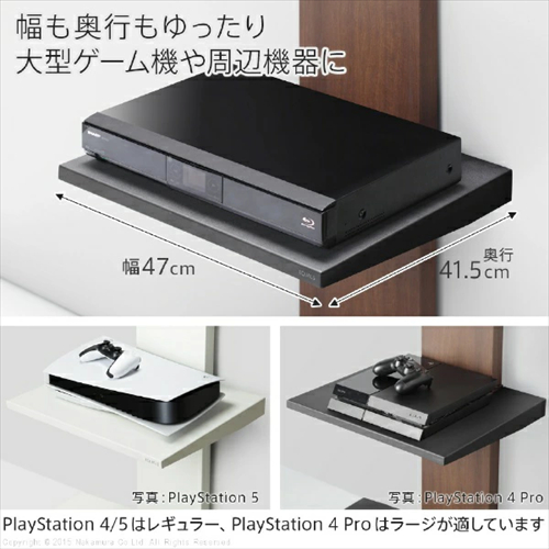 ナカムラ EQUALS イコールズ NAKAMURA WALL テレビスタンド V2・V3・V5