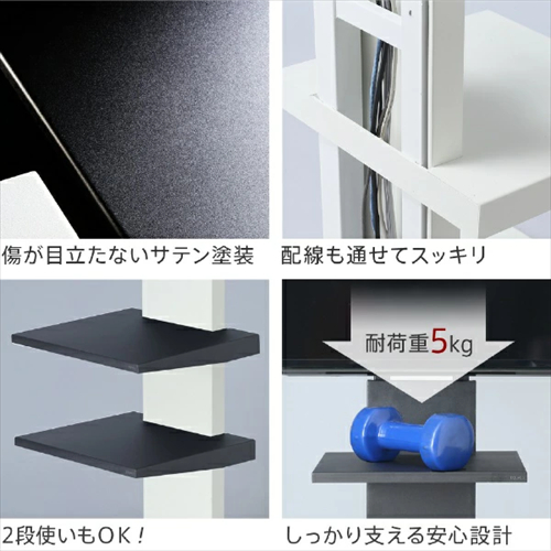ナカムラ EQUALS イコールズ NAKAMURA WALL テレビスタンド V2・V3・V5