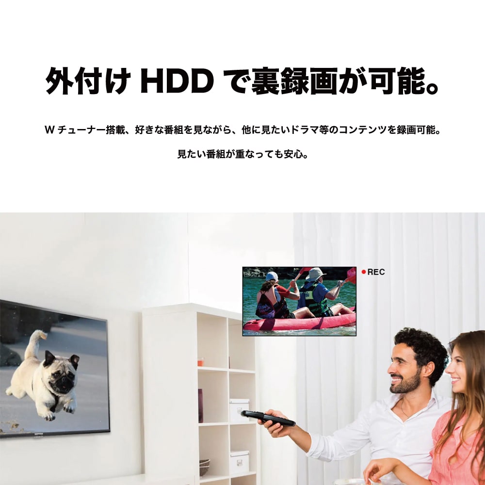 あすつく】 TCL 32型フルハイビジョン液晶テレビ 32S5200A