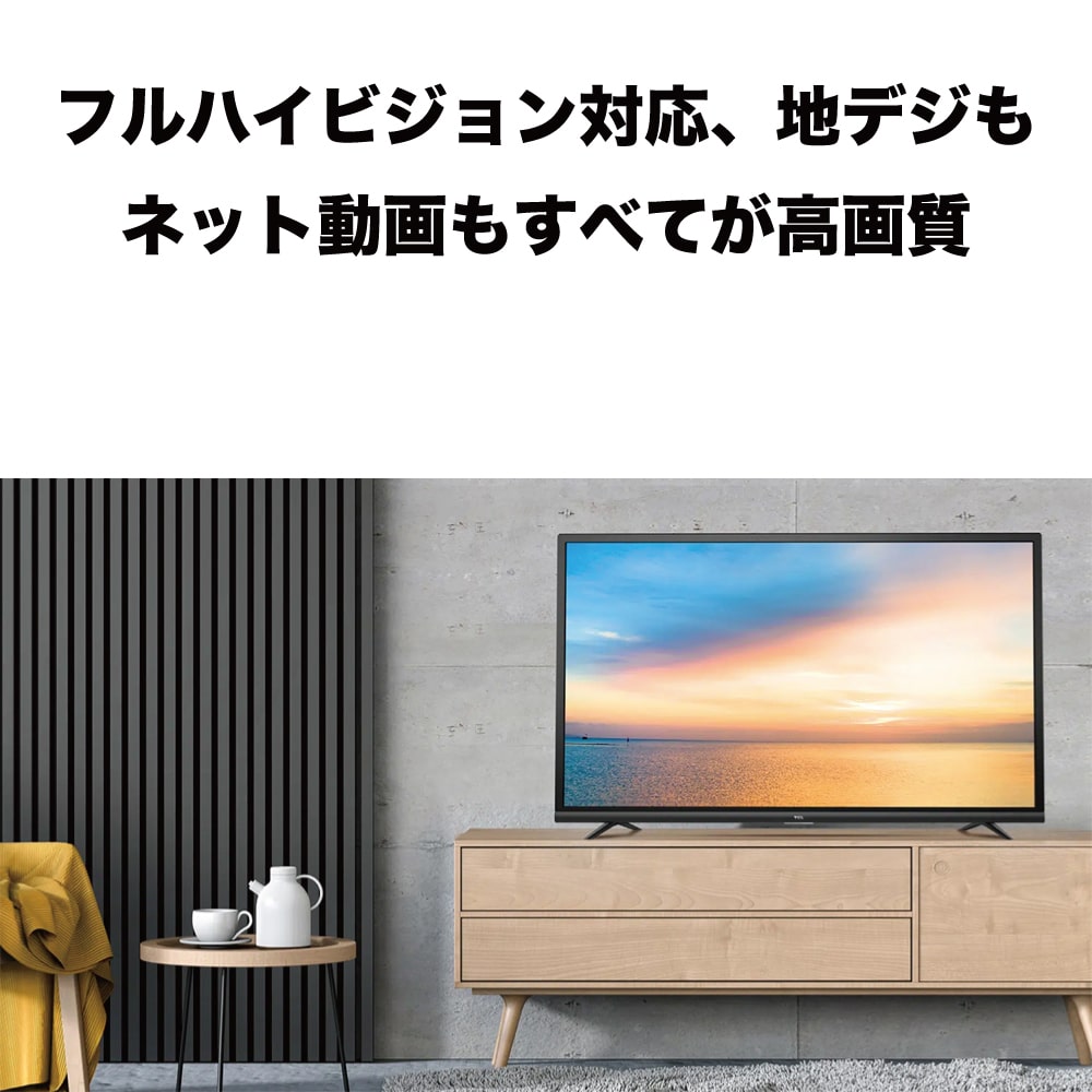 メーカー TCL 液晶テレビ 32S5200Aの通販 by ねねね's shop｜ラクマ ダイレクト - shineray.com.br