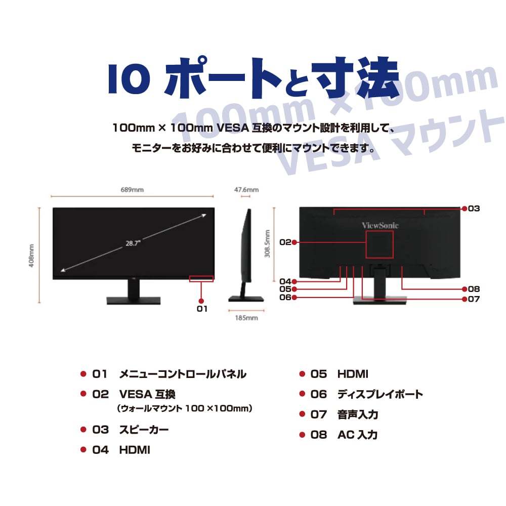 ViewSonic ゲーミングディスプレイ VA2932-MHD 29インチ IPS 非