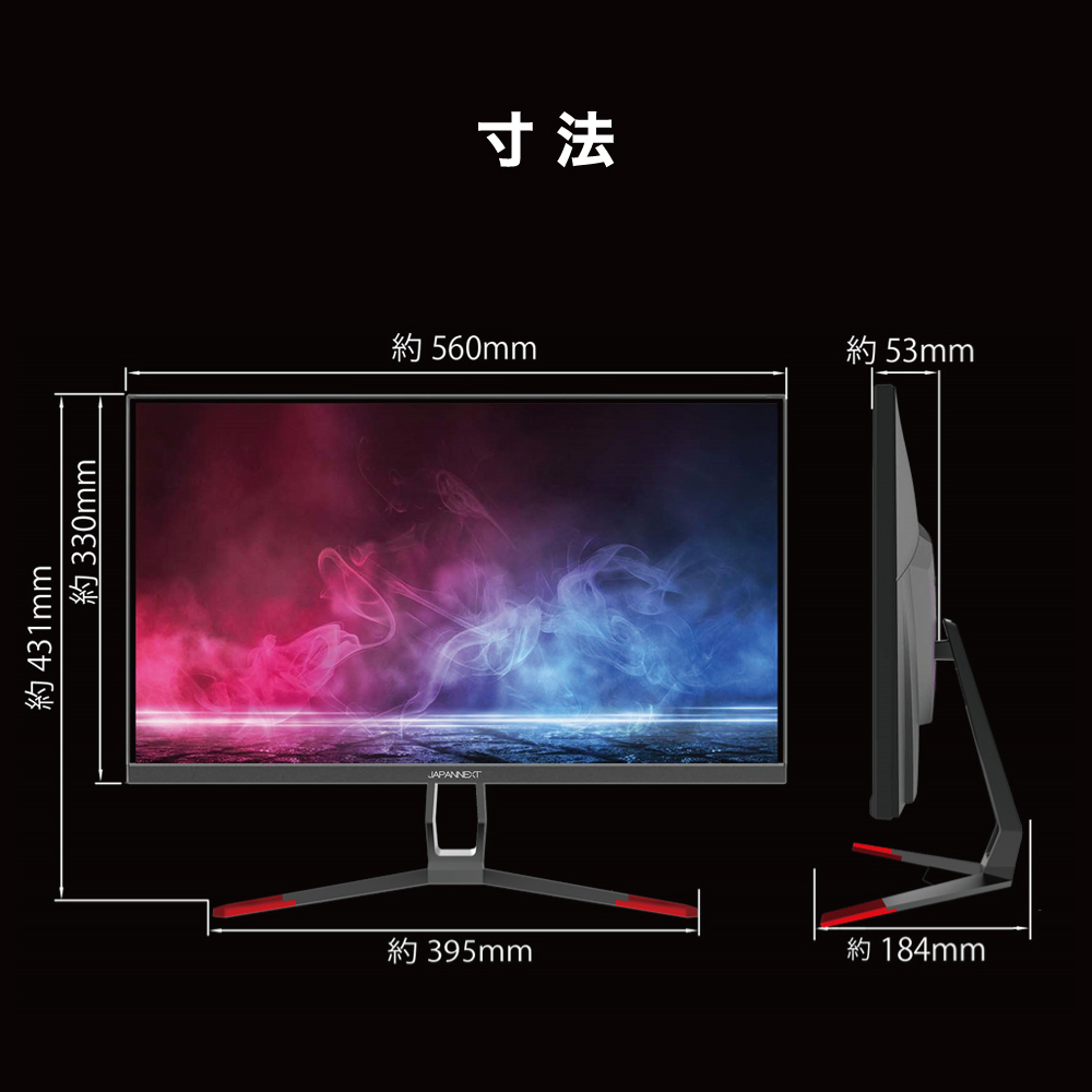 液晶モニター ディスプレイ JAPANNEXT ジャパンネクスト 24.5型 