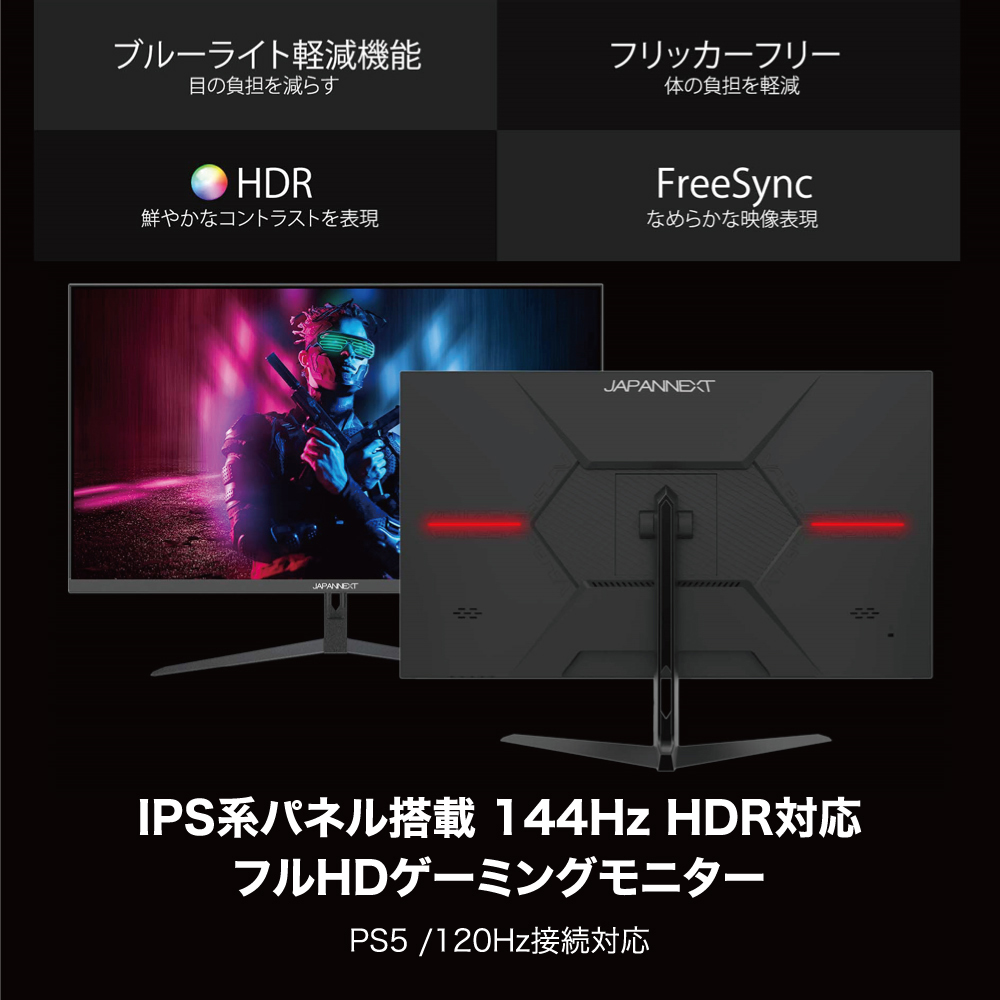 JAPANNEXT 液晶モニター ディスプレイ ジャパンネクスト 27型 JAPANNEXT 液晶モニター ディスプレイ ジャパンネクスト 27型