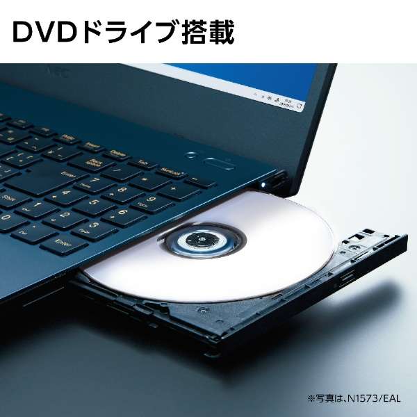 NEC ノートパソコン LAVIE N15 15.6型 メモリ8GB SSD256GB Windows11