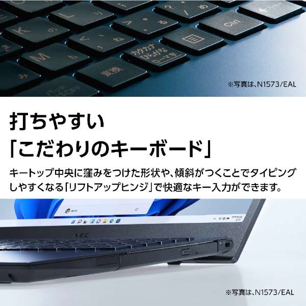 NEC ノートパソコン LAVIE N15 15.6型 メモリ8GB SSD256GB Windows11