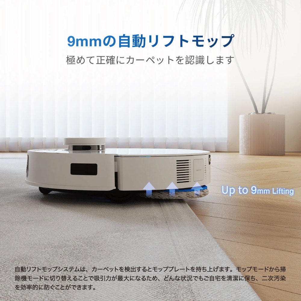DEEBOT T30 OMNI（標準仕様） お掃除ロボット（3D物体回避
