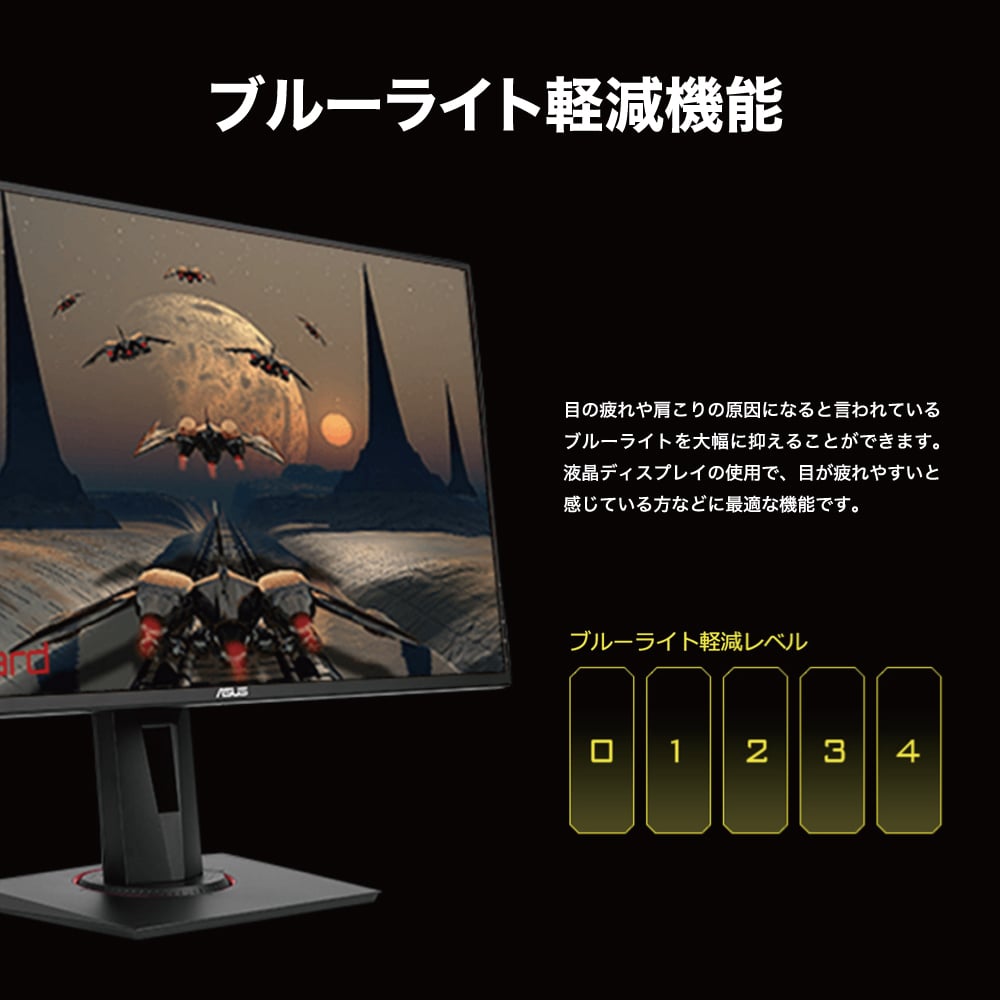 ASUS 液晶ディスプレイ 27型ワイド ゲーミングモニター VG278QR-R フル