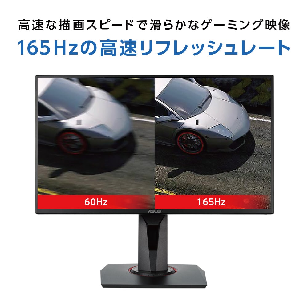 ASUS 液晶ディスプレイ 27型ワイド ゲーミングモニター VG278QR-R フル