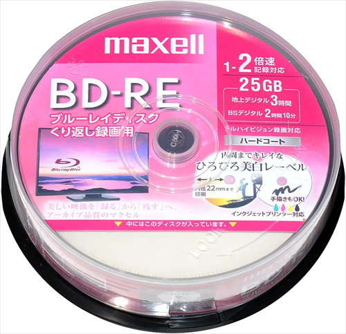 マクセル BD−RE BEV25WPE．25SP 録画用  ワイドプリンタブルホワイト 2倍速 25GB  25枚｜beisiadenki｜02