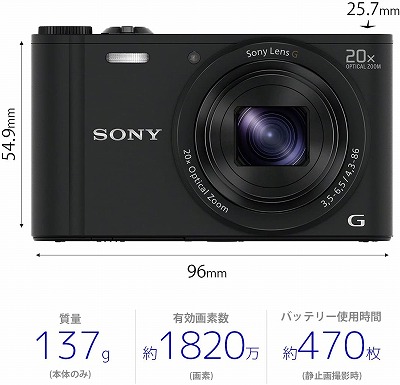 SONY（ソニー） DSC-WX350-WC デジタルカメラ Cyber-shot WX350 光学20