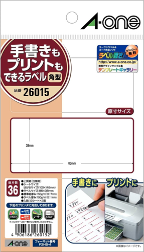 エーワン 手書きもプリントもできるラベル 角型 3面 12シート 26015 A−one 3M スリーエムジャパン ラベル用紙