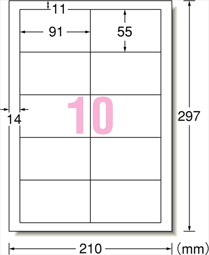 エーワン 名刺 マルチカード クリアエッジ 100枚分 51460 A−one 3M