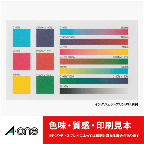 クロカミb 3枚 エーワン 名刺 マルチカード 両面クリアエッジ フチまで印刷 100枚分