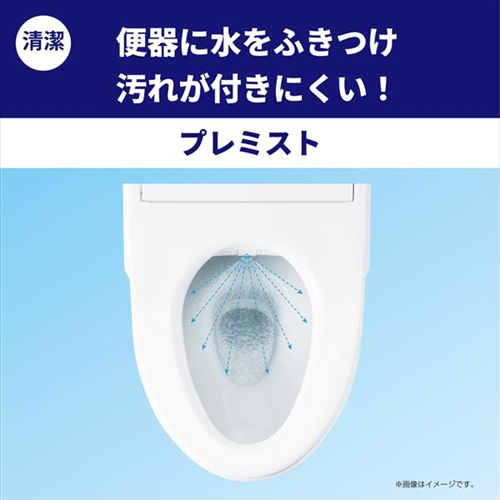 TOTO ウォシュレット TCF8FM56 温水洗浄便座（瞬間式）ホワイト | TOTO | TCF8FM56#NW1