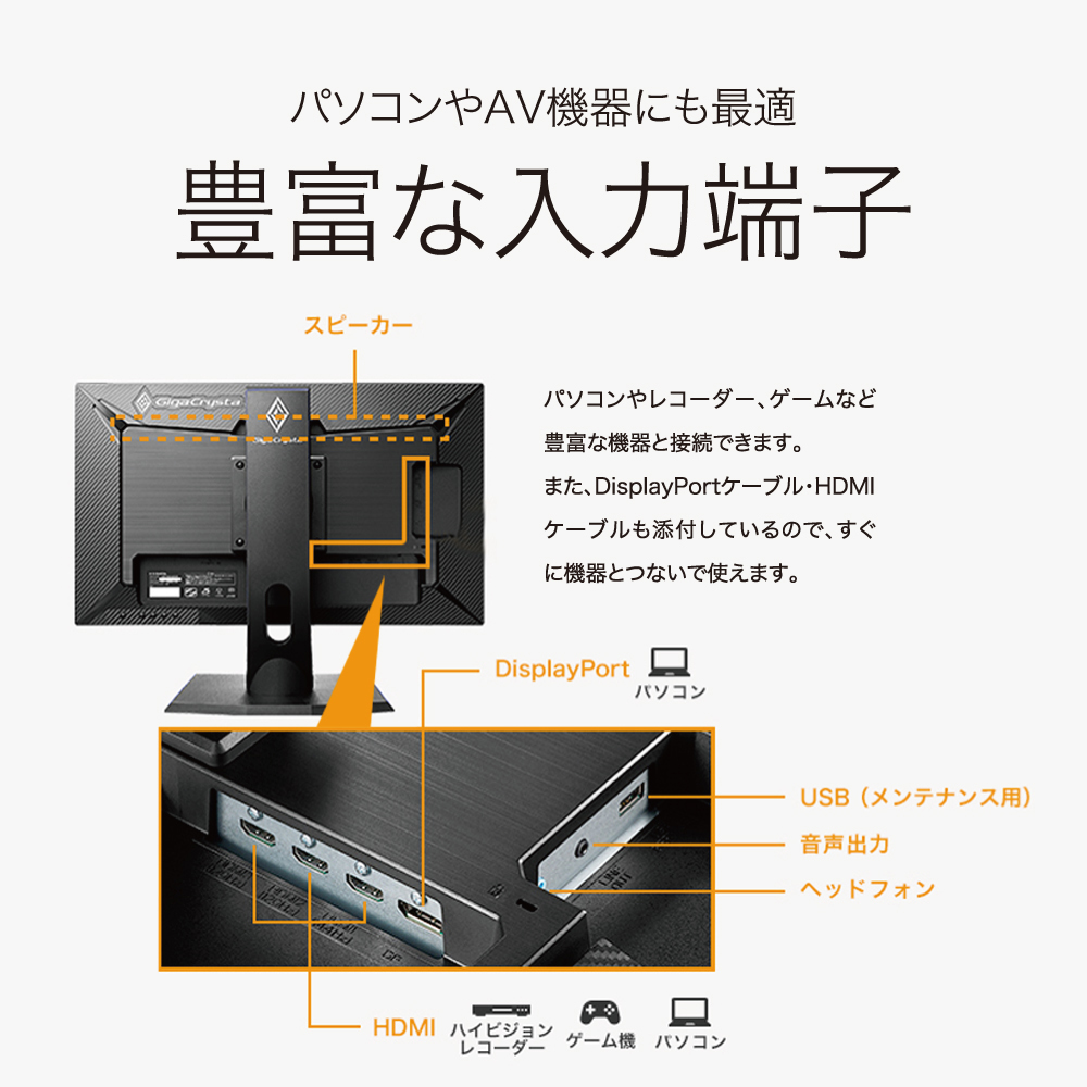 I・O DATA アイオーデータ GigaCrysta 23.6型 ゲーミングモニター 