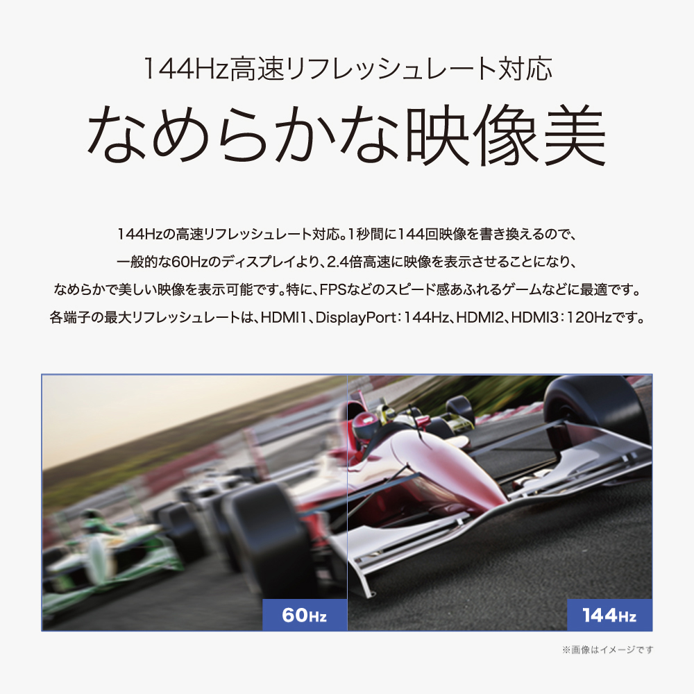 GigaCrysta I・O DATA アイオーデータ 23.6型 ゲーミング