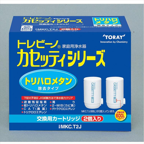 トレビーノ カートリッジの通販・価格比較 - 価格.com