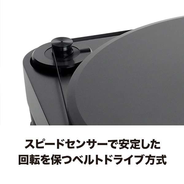 オーディオテクニカ レコードプレーヤー　ベルトドライブターンテーブル AT-LP7 | オーディオテクニカ | 02