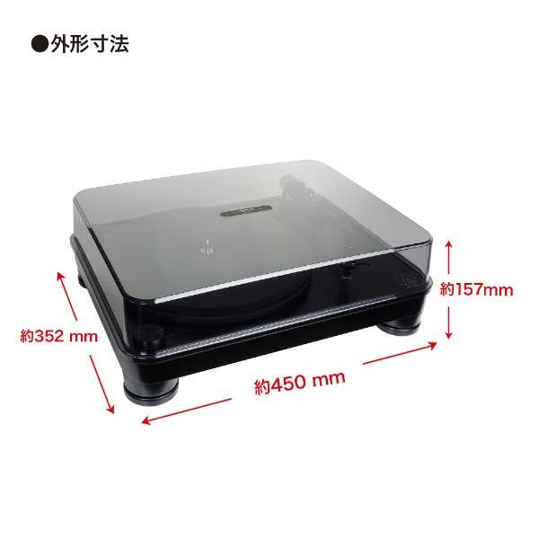 オーディオテクニカ レコードプレーヤー　ベルトドライブターンテーブル AT-LP7 | オーディオテクニカ | 07