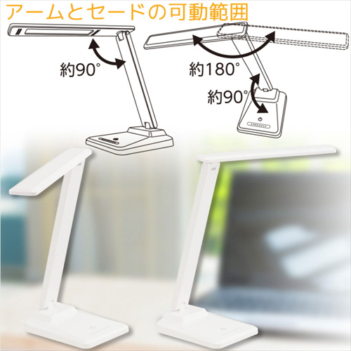 OHM（オーム電機） LEDデスクランプ ホワイト DS−LS16FE−W 06−3705