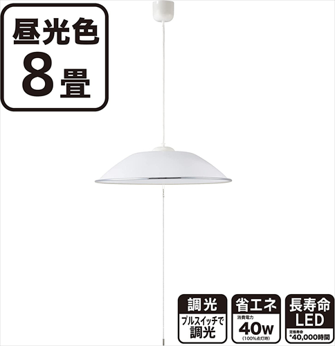 オーム電機 LED洋風ペンダントライト 8畳用 昼光色 LT−Y40D8G−W1 06