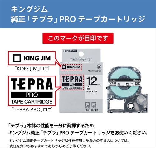 KING JIM（キングジム） テープカートリッジ テプラPRO 24mm SC24G 緑