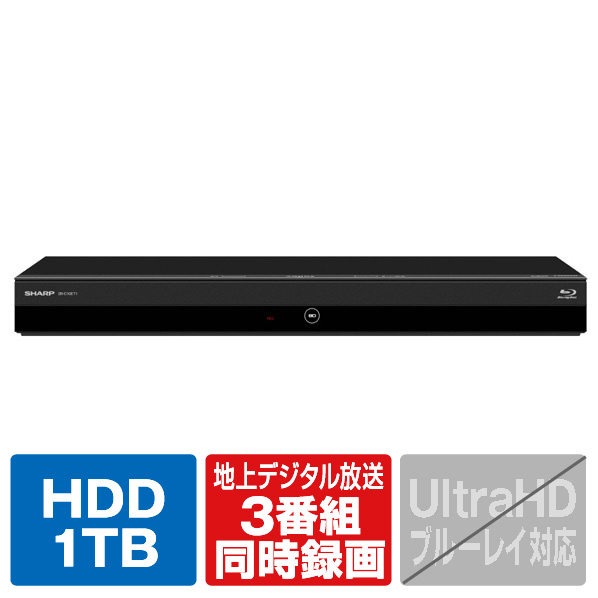 ブルーレイディスクレコーダー 3チューナー 1TB シャープ 2B-C10ET1