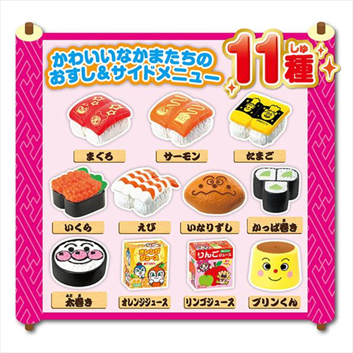 【まとめ売り】アンパンマン　レジスター　回転ずし　びょういん　カラータブレット お皿をいれてルーレット♪にぎって！アンパンマン 回転ずしDX