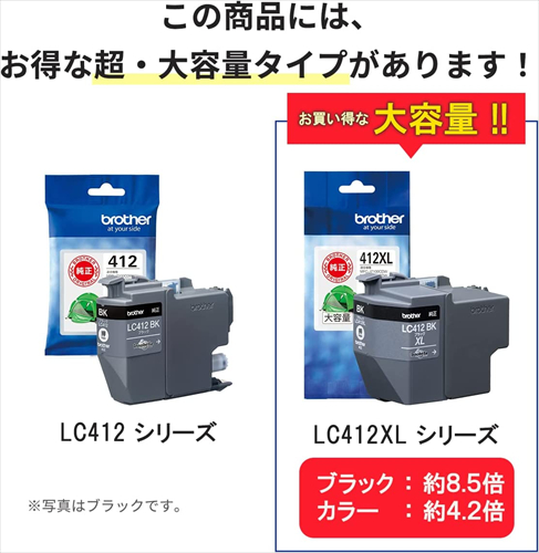 ブラザー工業 ブラザー純正 インクカートリッジ マゼンタ LC412M 対応型番：MFC−J7300CDW、MFC−J7100CDW | ブラザー工業 | 02