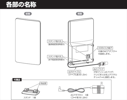 マスプロ マスプロ電工 家庭用 UHF 卓上アンテナ ブースター内蔵