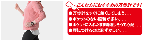 山佐 YAMASA 万歩計 ウォッチ万歩計 D...の詳細画像1
