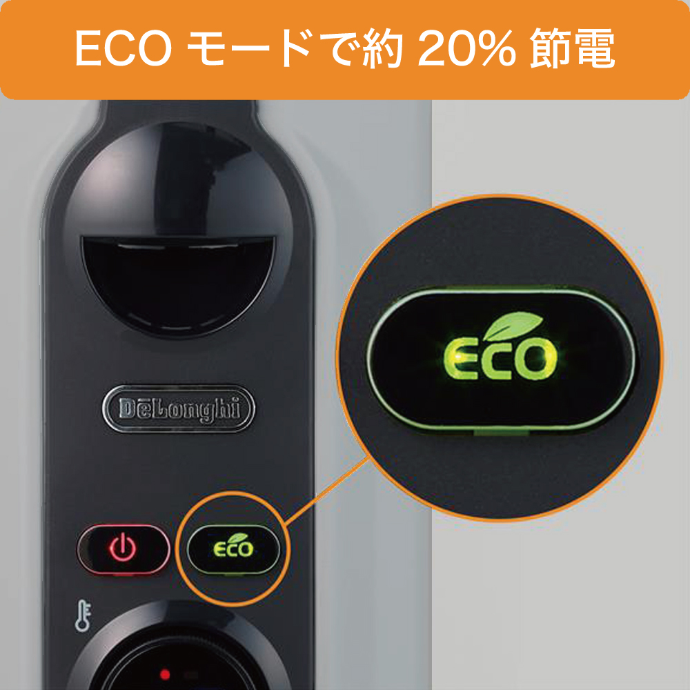 アミカルド デロンギ オイルヒーター 【8~10畳用】1200W 「空気が